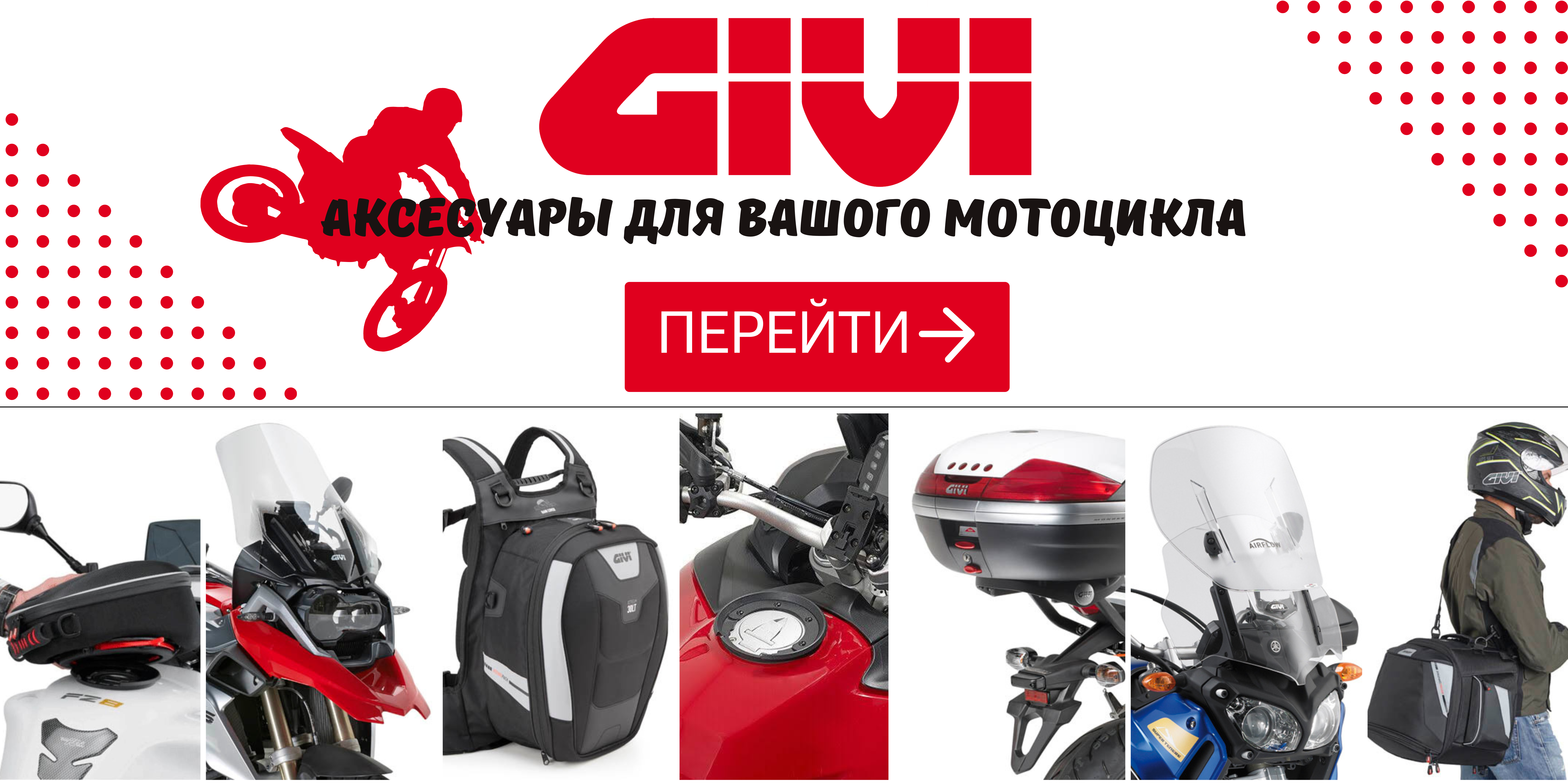 Homepage Givi