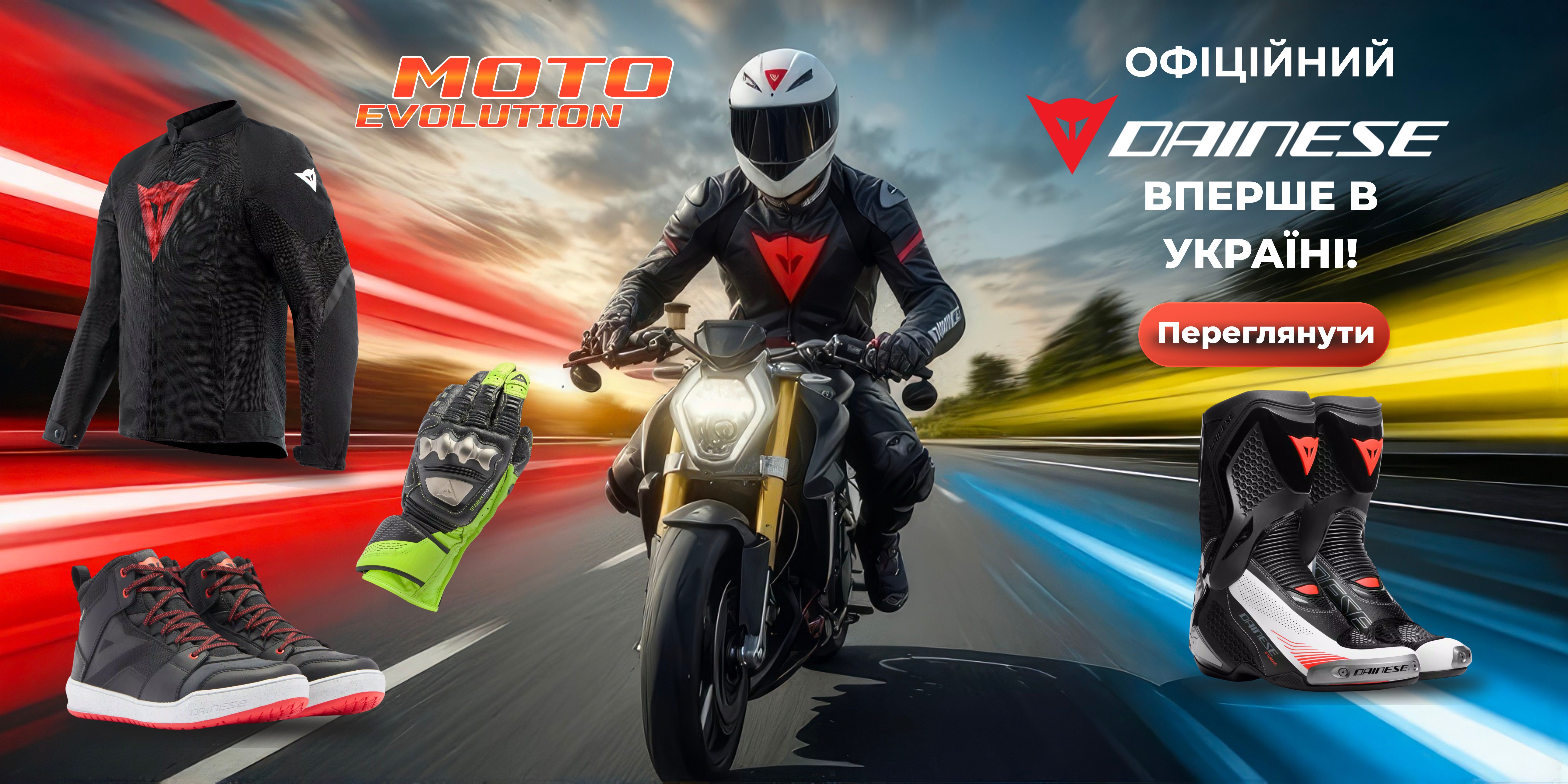homepage_dainese